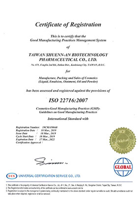 Cosmetics ISO 22716 (GMP)
